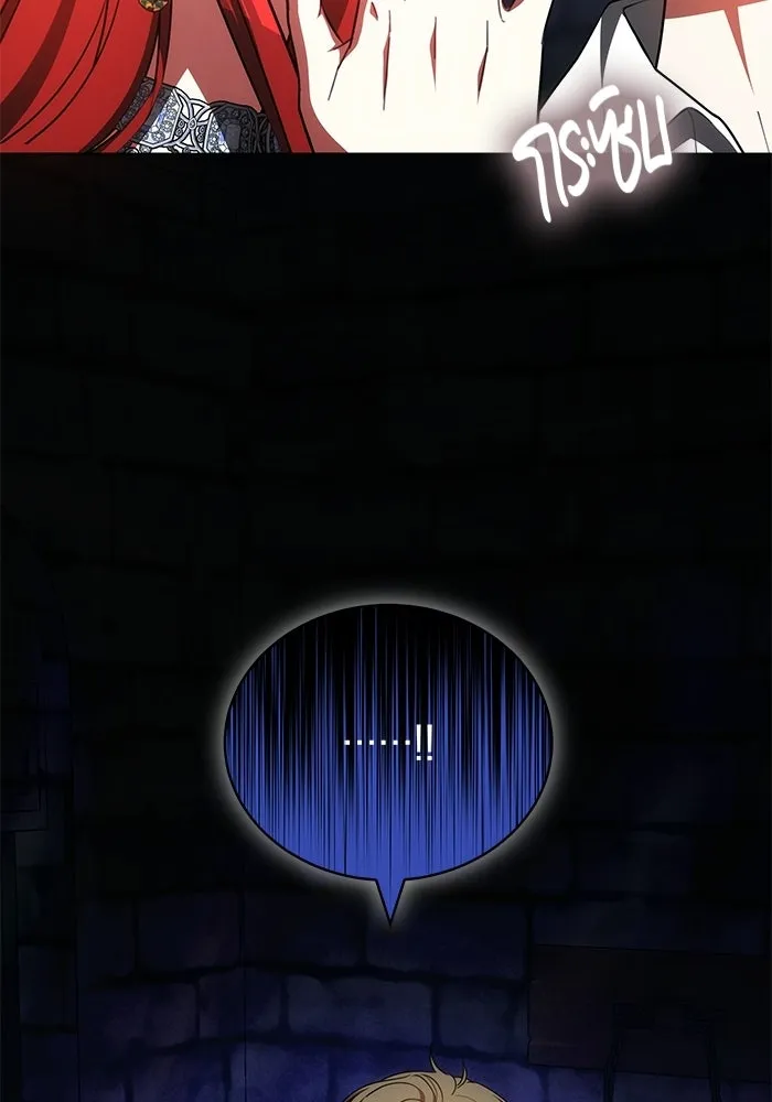 เหตุผลที่ฉันนอกใจ ตอนที่ 76 รูปที่ 4