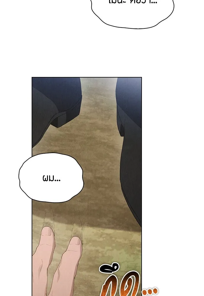 ลูกสาวตัวปลอมของท่านดยุก ตอนที่ 23 รูปที่ 50