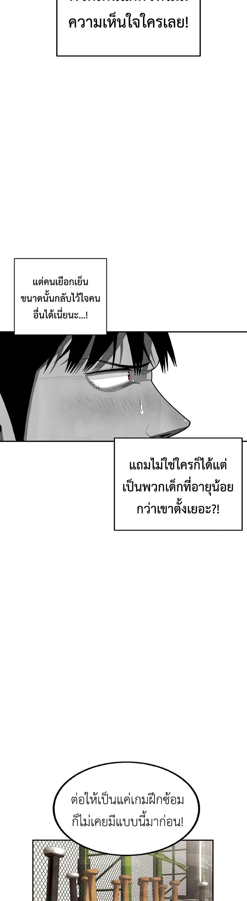 Manga-lc-com อ่านมังงะ อ่านการ์ตูน ออนไลน์ ฟรี Not Over ตอนที่ 1 2 3 4 5 6 7 8 9 10 11 12 13 14 ฟรี ไม่มีโฆษณา Manga-lc - อ่าน มังงะ อ่าน การ์ตูน ออนไลน์ อ่านมังงะ ฟรี