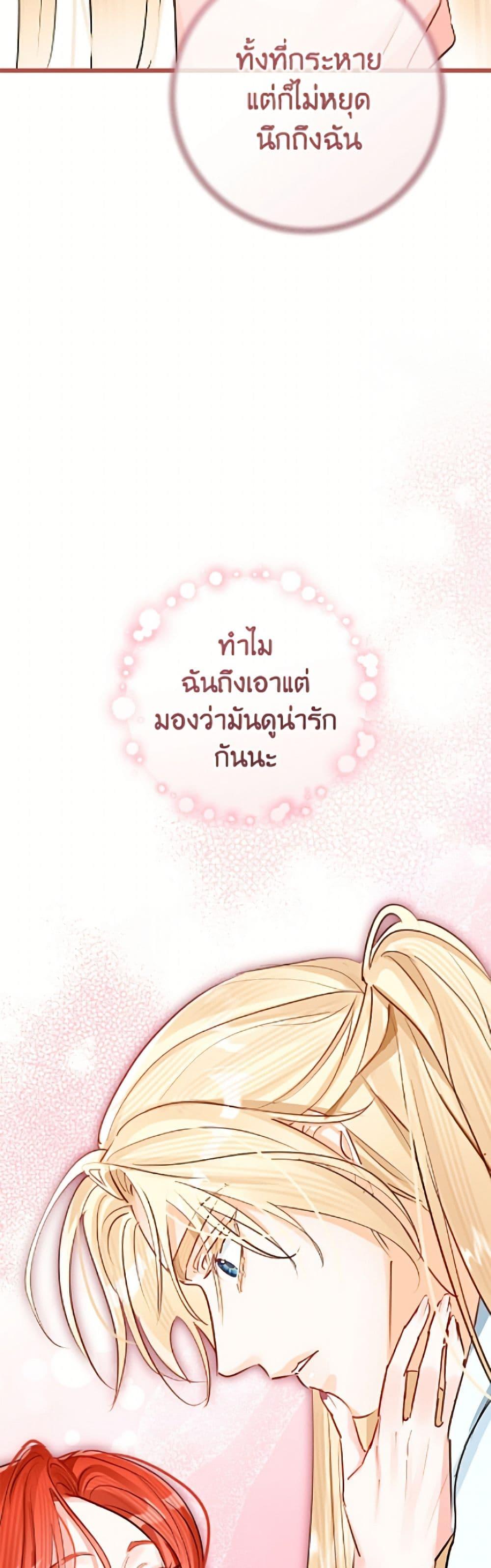 Manga-lc-com อ่านมังงะ อ่านการ์ตูน ออนไลน์ ฟรี The Archduke’s Gorgeous Wedding Was a Fraud ตอนที่ 1 2 3 4 5 6 7 8 9 10 11 12 13 14 ฟรี ไม่มีโฆษณา Manga-lc - อ่าน มังงะ อ่าน การ์ตูน ออนไลน์ อ่านมังงะ ฟรี
