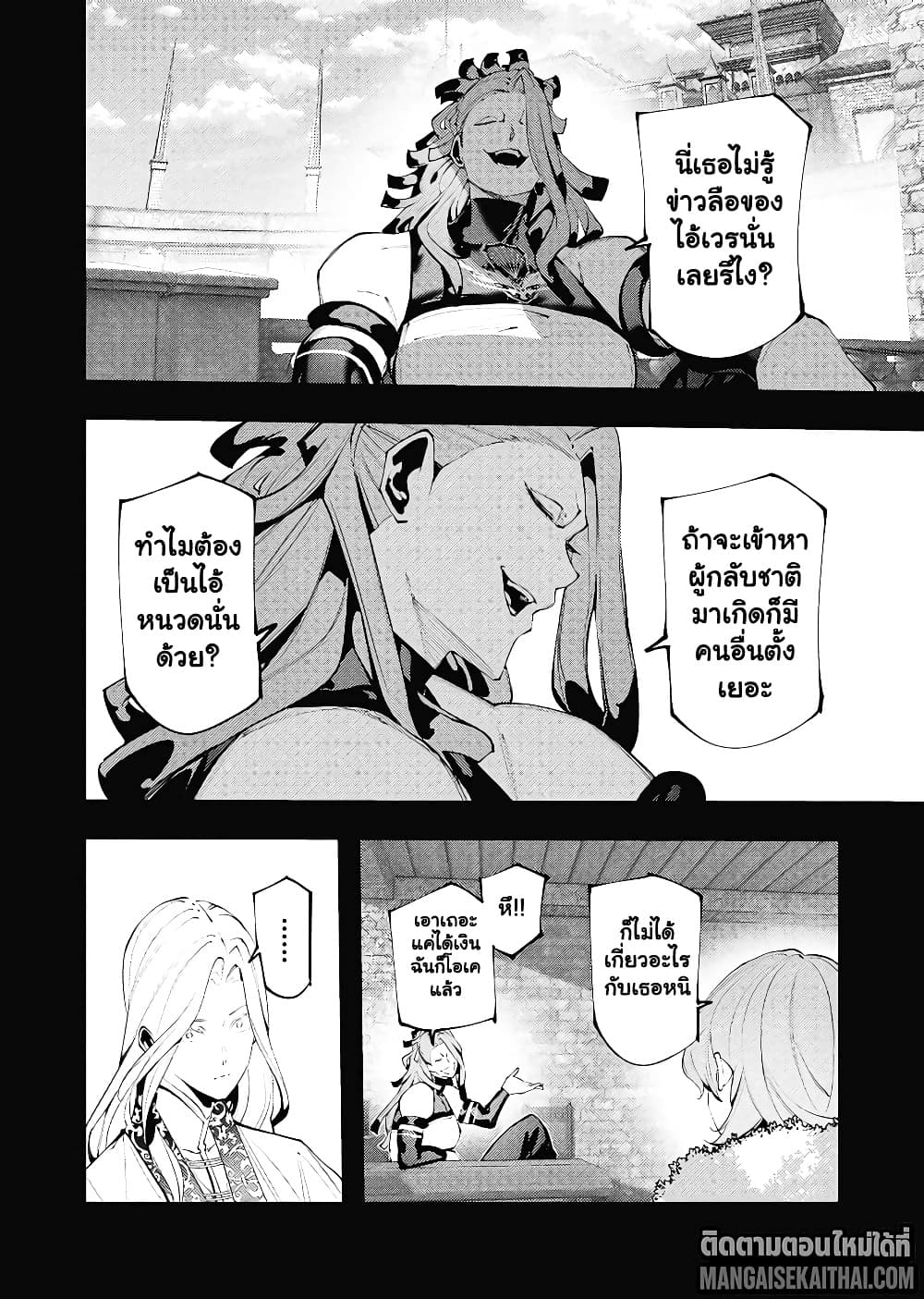 Manga-lc-com อ่านมังงะ อ่านการ์ตูน ออนไลน์ ฟรี The Serial Killer Is Reincarnated Into the Another World. ตอนที่ 1 2 3 4 5 6 7 8 9 10 11 12 13 14 ฟรี ไม่มีโฆษณา Manga-lc - อ่าน มังงะ อ่าน การ์ตูน ออนไลน์ อ่านมังงะ ฟรี
