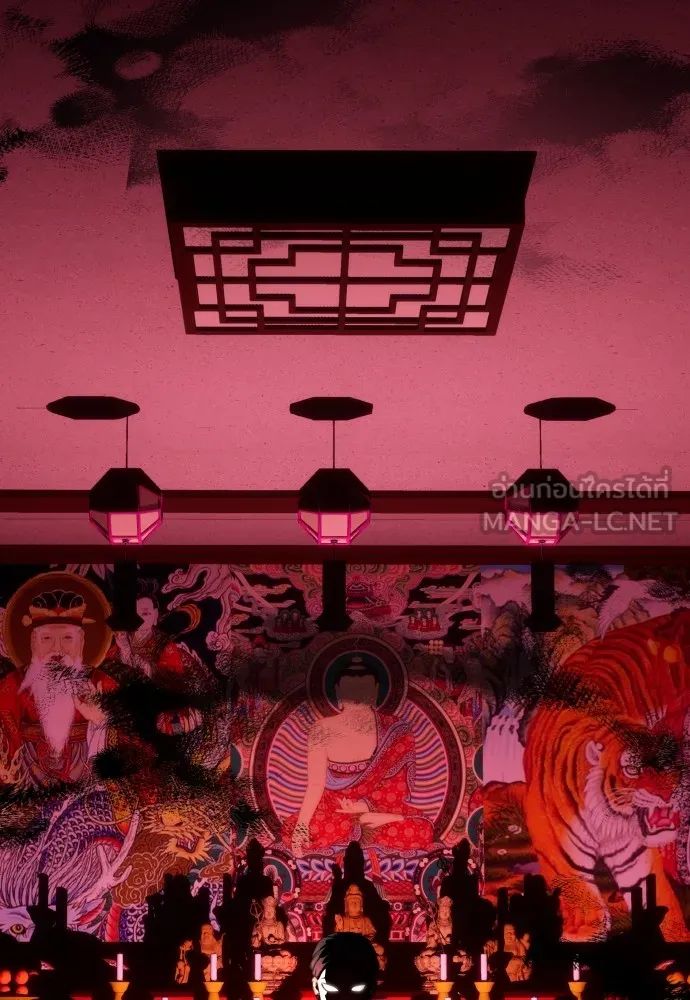 JAKDU ตอนที่ 6 รูปที่ 144