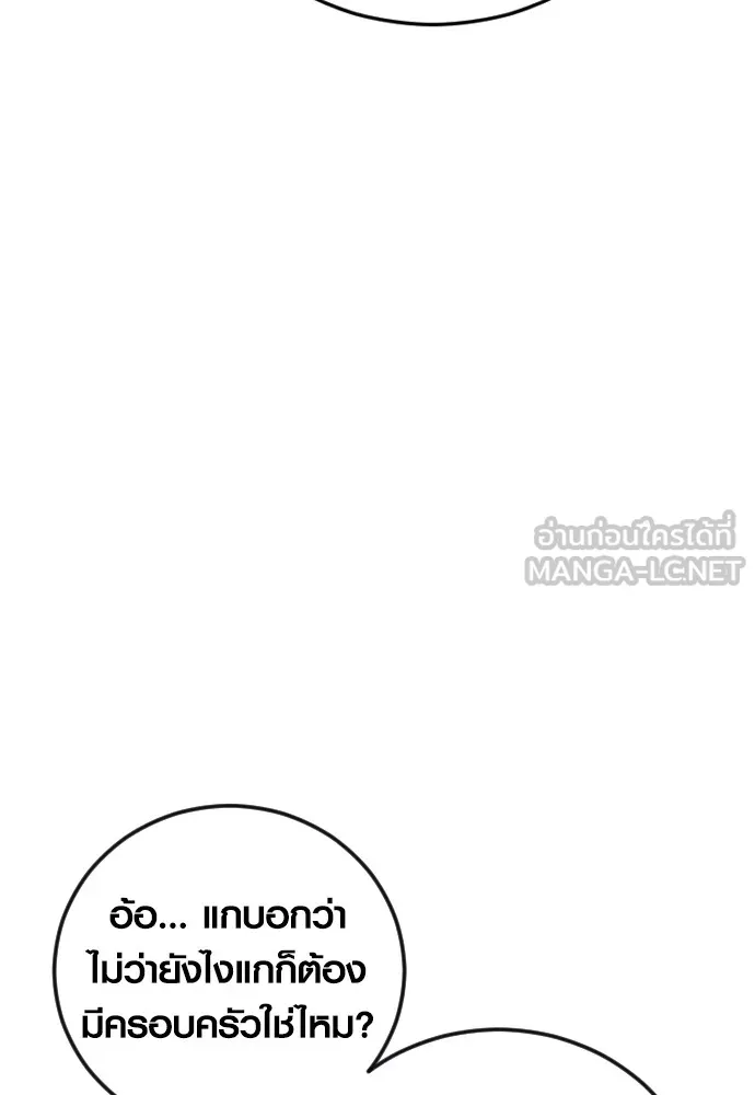 อาชญากรวัยเยาว์ ตอนที่ 62 โศกนาฏกรรมการแก้แค้นแสนทรหด รูปที่ 99