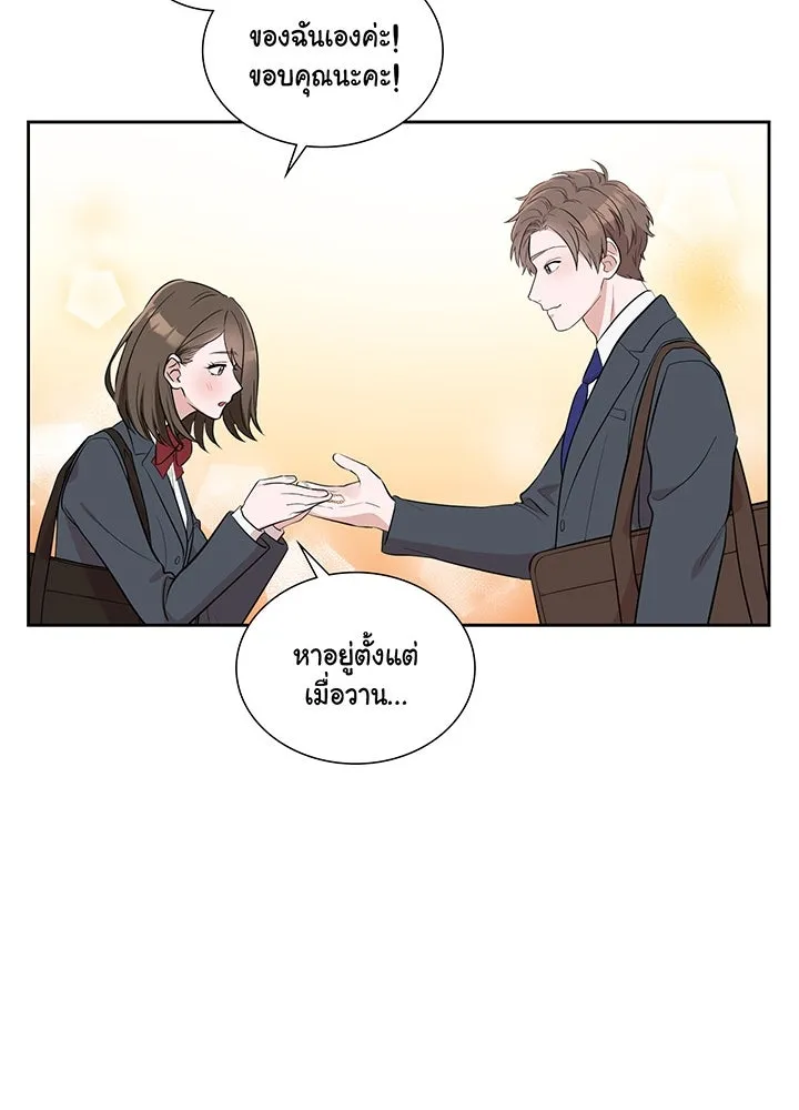 เพลิงแค้นผลาญใจ ตอนที่ 7 รูปที่ 73