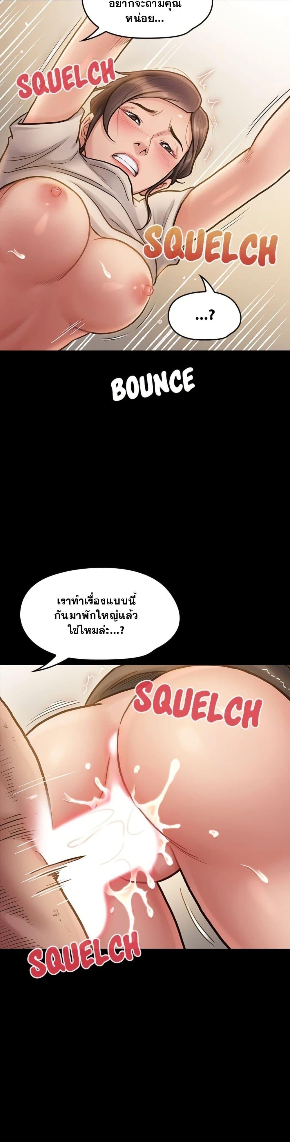 Doujin-Lc- อ่าน โดจิน มังฮวา เกาหลี ญี่ปุ่น จีน แปลไทย Fruitless ตอนที่ 1 2 3 4 5 6 7 8 9 10 11 12 13 14 ฟรี ไม่มีโฆษณา อ่าน โดจิน Manhwa เกาหลี ญี่ปุ่น จีน เรามีครบ คัดมาให้เน้นๆ โดจิน 18+ รับประกันความฟินโดย  Doujin Lc