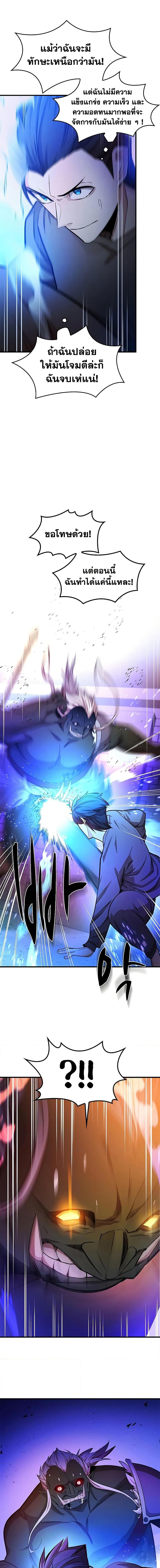 Manga-lc-com อ่านมังงะ อ่านการ์ตูน ออนไลน์ ฟรี The Tutorial is Too Hard ตอนที่ 1 2 3 4 5 6 7 8 9 10 11 12 13 14 ฟรี ไม่มีโฆษณา Manga-lc - อ่าน มังงะ อ่าน การ์ตูน ออนไลน์ อ่านมังงะ ฟรี