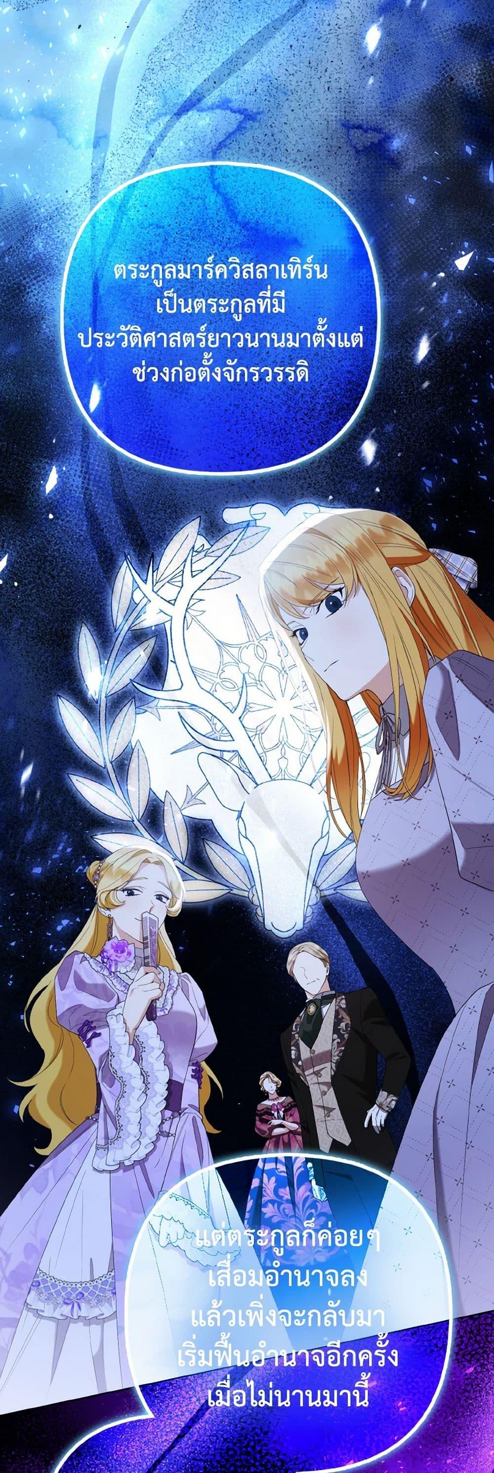 Manga-lc-com อ่านมังงะ อ่านการ์ตูน ออนไลน์ ฟรี The Grand Duke’s Fox Princess ตอนที่ 1 2 3 4 5 6 7 8 9 10 11 12 13 14 ฟรี ไม่มีโฆษณา Manga-lc - อ่าน มังงะ อ่าน การ์ตูน ออนไลน์ อ่านมังงะ ฟรี