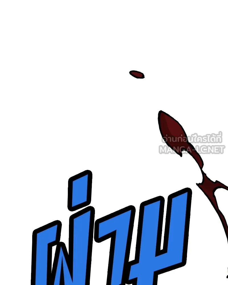 เคลวาเทส อสูรจอมราชัน ตอนที่ 11 หน้าที่ของผู้กล้า รูปที่ 18