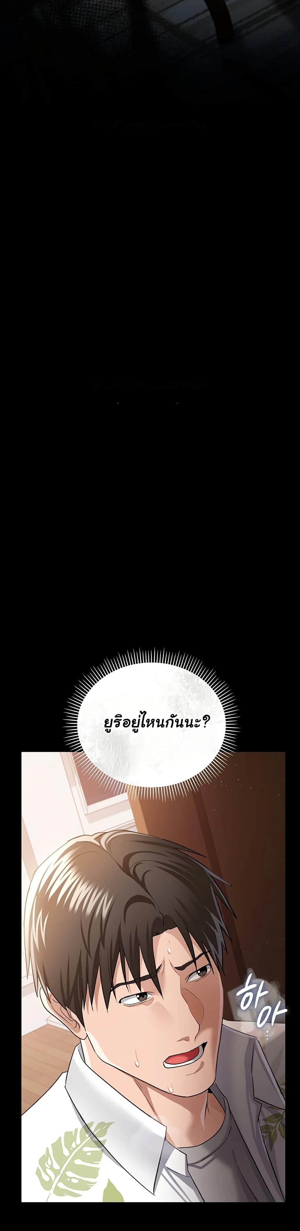 Doujin-Lc- อ่าน โดจิน มังฮวา เกาหลี ญี่ปุ่น จีน แปลไทย Risky Deals ตอนที่ 1 2 3 4 5 6 7 8 9 10 11 12 13 14 ฟรี ไม่มีโฆษณา อ่าน โดจิน Manhwa เกาหลี ญี่ปุ่น จีน เรามีครบ คัดมาให้เน้นๆ โดจิน 18+ รับประกันความฟินโดย  Doujin Lc