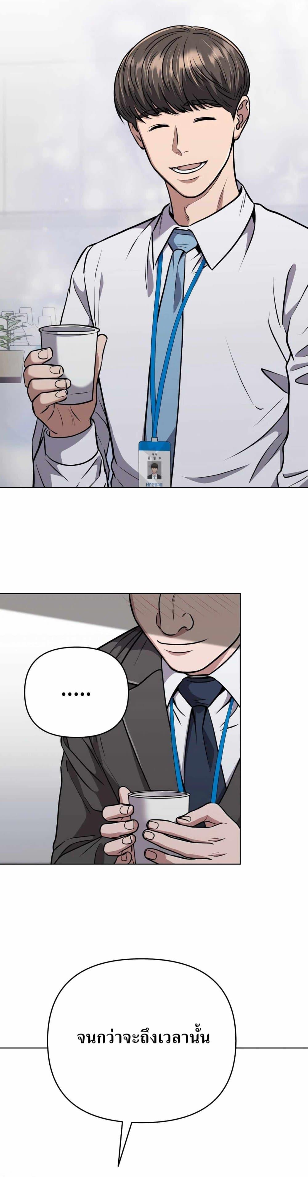 Manga-lc-com อ่านมังงะ อ่านการ์ตูน ออนไลน์ ฟรี New Employee Kim Chul-Soo ตอนที่ 1 2 3 4 5 6 7 8 9 10 11 12 13 14 ฟรี ไม่มีโฆษณา Manga-lc - อ่าน มังงะ อ่าน การ์ตูน ออนไลน์ อ่านมังงะ ฟรี