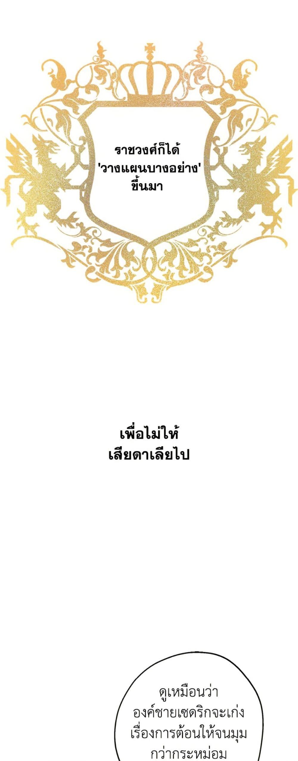 Manga-lc-com อ่านมังงะ อ่านการ์ตูน ออนไลน์ ฟรี The Strongest Characters in the World are Obsessed With Me ตอนที่ 1 2 3 4 5 6 7 8 9 10 11 12 13 14 ฟรี ไม่มีโฆษณา Manga-lc - อ่าน มังงะ อ่าน การ์ตูน ออนไลน์ อ่านมังงะ ฟรี