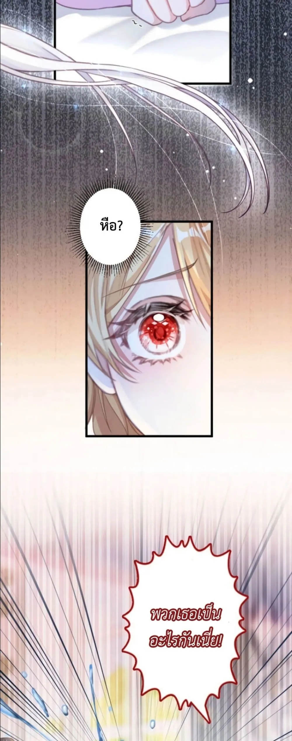Manga-lc-com อ่านมังงะ อ่านการ์ตูน ออนไลน์ ฟรี I’m a Contract Stepmother, but the Tyrant Is Way Too Overpro ตอนที่ 1 2 3 4 5 6 7 8 9 10 11 12 13 14 ฟรี ไม่มีโฆษณา Manga-lc - อ่าน มังงะ อ่าน การ์ตูน ออนไลน์ อ่านมังงะ ฟรี