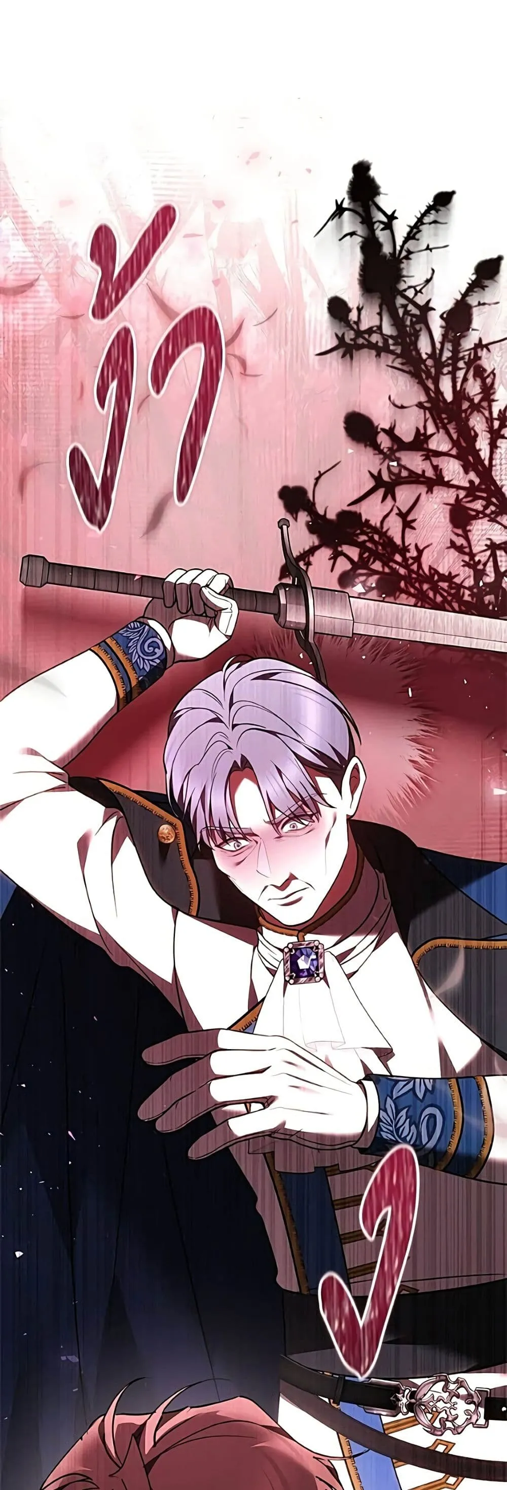 Manga-lc-com อ่านมังงะ อ่านการ์ตูน ออนไลน์ ฟรี The Reason Why the Villainess Picked up a Sword – เหตุผลที่น ตอนที่ 1 2 3 4 5 6 7 8 9 10 11 12 13 14 ฟรี ไม่มีโฆษณา Manga-lc - อ่าน มังงะ อ่าน การ์ตูน ออนไลน์ อ่านมังงะ ฟรี