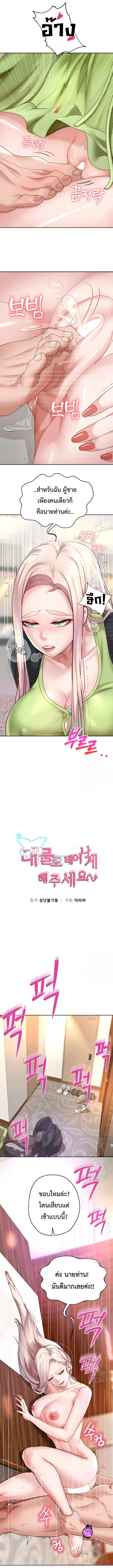 Doujin-Lc- อ่าน โดจิน มังฮวา เกาหลี ญี่ปุ่น จีน แปลไทย Reborn with a big dick! ขอเกิดใหม่ให้เจ้าโลกใหญ่ทีเถอะครับ! ตอนที่ 1 2 3 4 5 6 7 8 9 10 11 12 13 14 ฟรี ไม่มีโฆษณา อ่าน โดจิน Manhwa เกาหลี ญี่ปุ่น จีน เรามีครบ คัดมาให้เน้นๆ โดจิน 18+ รับประกันความฟินโดย  Doujin Lc