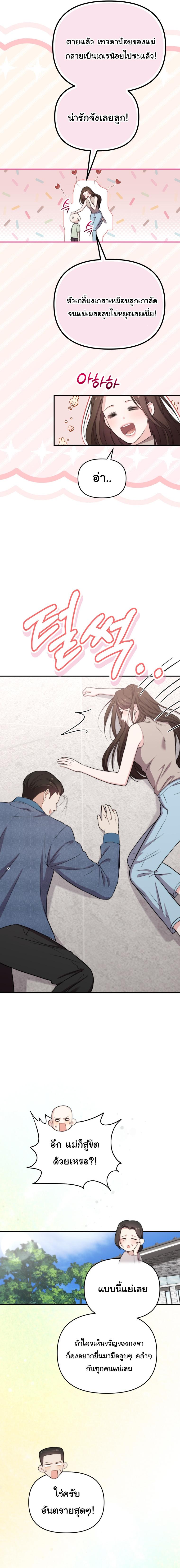 Manga-lc-com อ่านมังงะ อ่านการ์ตูน ออนไลน์ ฟรี Face Genius  0-Year-Old Top Star ตอนที่ 1 2 3 4 5 6 7 8 9 10 11 12 13 14 ฟรี ไม่มีโฆษณา Manga-lc - อ่าน มังงะ อ่าน การ์ตูน ออนไลน์ อ่านมังงะ ฟรี