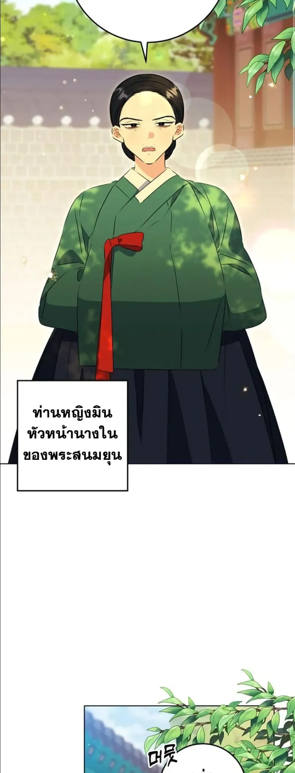 Manga-lc-com อ่านมังงะ อ่านการ์ตูน ออนไลน์ ฟรี The Princess’s Guide to a Perfect Life ตอนที่ 1 2 3 4 5 6 7 8 9 10 11 12 13 14 ฟรี ไม่มีโฆษณา Manga-lc - อ่าน มังงะ อ่าน การ์ตูน ออนไลน์ อ่านมังงะ ฟรี