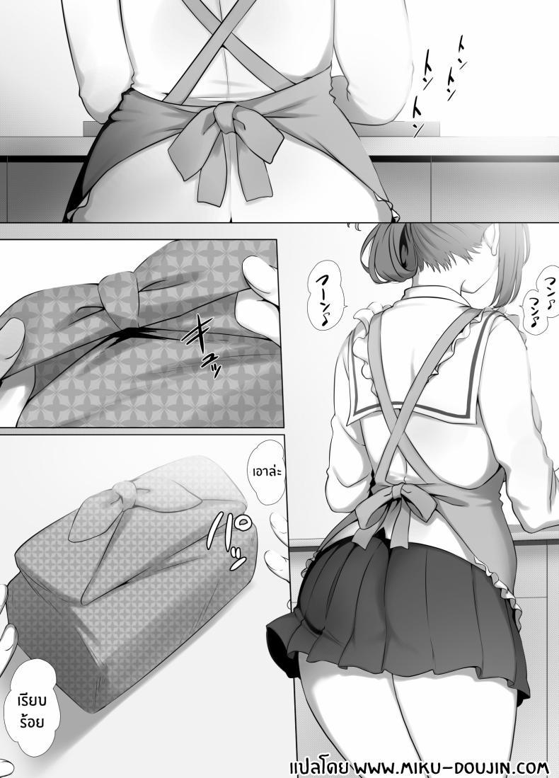 Doujin-Lc- อ่าน โดจิน มังฮวา เกาหลี ญี่ปุ่น จีน แปลไทย การดูเเลคุณปู่ข้างบ้าน [K-Ten] Osanazuma Shizuku-chan no Netorare Shinkon Seikatsu -Sono Pichipichi no Karada o Tonari no Saitei Ero Jijii no Dekachin de Musaborareru JK Osanazuma- ตอนที่ 1 2 3 4 5 6 7 8 9 10 11 12 13 14 ฟรี ไม่มีโฆษณา อ่าน โดจิน Manhwa เกาหลี ญี่ปุ่น จีน เรามีครบ คัดมาให้เน้นๆ โดจิน 18+ รับประกันความฟินโดย  Doujin Lc