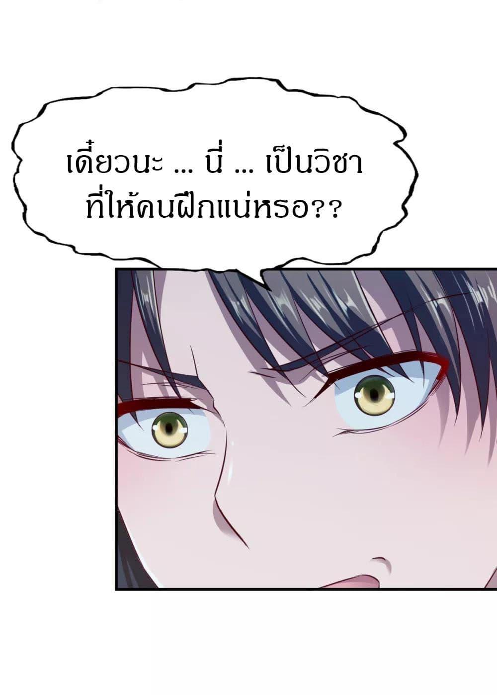 Manga-lc-com อ่านมังงะ อ่านการ์ตูน ออนไลน์ ฟรี The Legendary Tripod ตอนที่ 1 2 3 4 5 6 7 8 9 10 11 12 13 14 ฟรี ไม่มีโฆษณา Manga-lc - อ่าน มังงะ อ่าน การ์ตูน ออนไลน์ อ่านมังงะ ฟรี