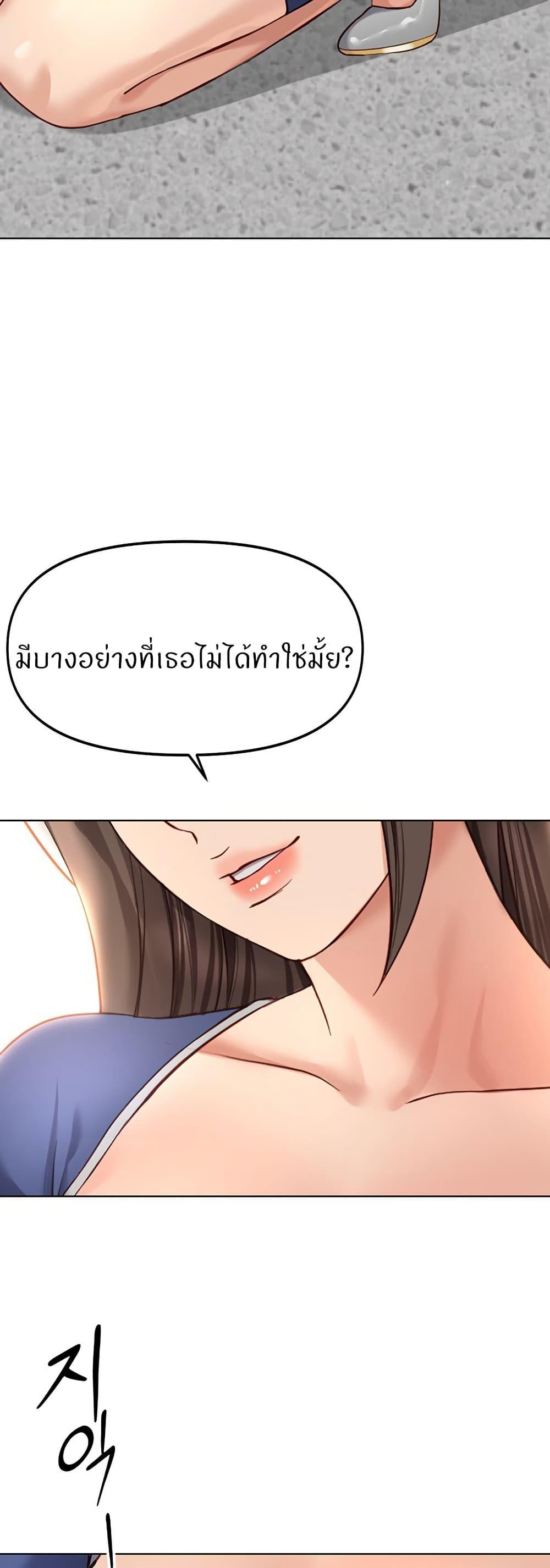 Doujin-Lc- อ่าน โดจิน มังฮวา เกาหลี ญี่ปุ่น จีน แปลไทย Common Sense Manipulation Program ตอนที่ 1 2 3 4 5 6 7 8 9 10 11 12 13 14 ฟรี ไม่มีโฆษณา อ่าน โดจิน Manhwa เกาหลี ญี่ปุ่น จีน เรามีครบ คัดมาให้เน้นๆ โดจิน 18+ รับประกันความฟินโดย  Doujin Lc