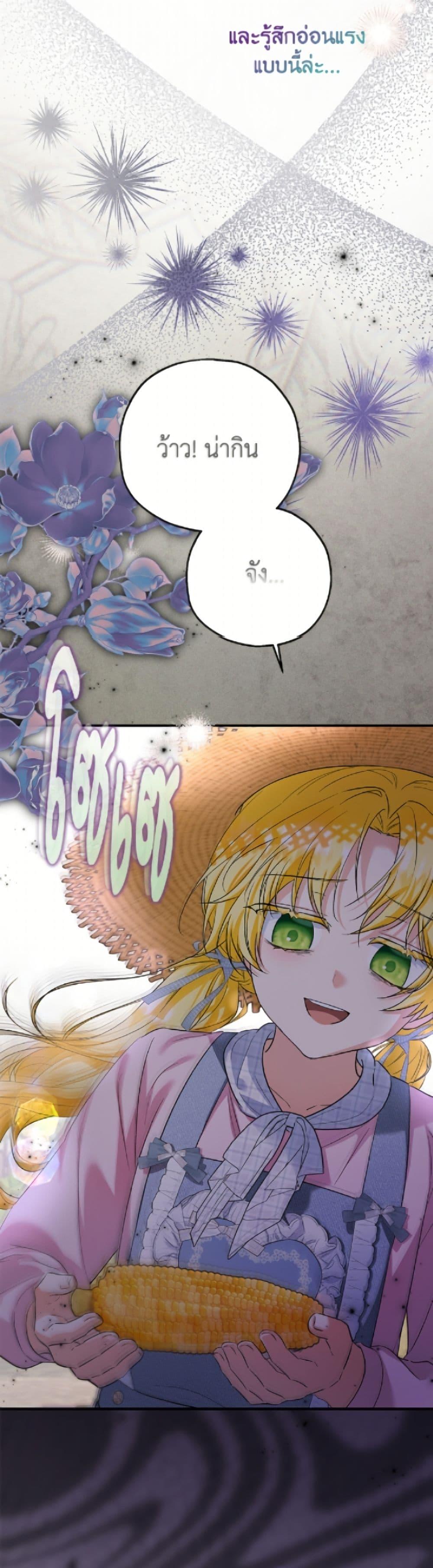 Manga-lc-com อ่านมังงะ อ่านการ์ตูน ออนไลน์ ฟรี The Adopted Daughter-in-law Wants To Leave ตอนที่ 1 2 3 4 5 6 7 8 9 10 11 12 13 14 ฟรี ไม่มีโฆษณา Manga-lc - อ่าน มังงะ อ่าน การ์ตูน ออนไลน์ อ่านมังงะ ฟรี