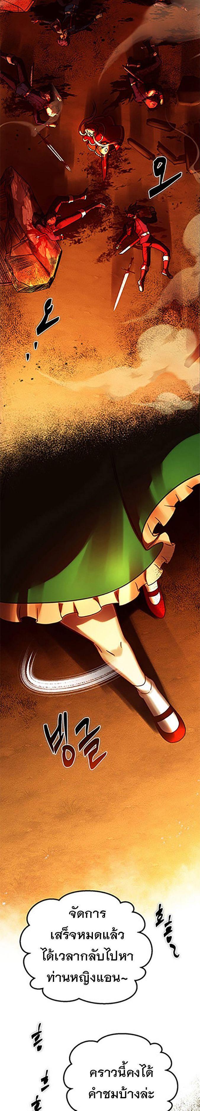 Manga-lc-com อ่านมังงะ อ่านการ์ตูน ออนไลน์ ฟรี Vampire’s Alchemy ตอนที่ 1 2 3 4 5 6 7 8 9 10 11 12 13 14 ฟรี ไม่มีโฆษณา Manga-lc - อ่าน มังงะ อ่าน การ์ตูน ออนไลน์ อ่านมังงะ ฟรี