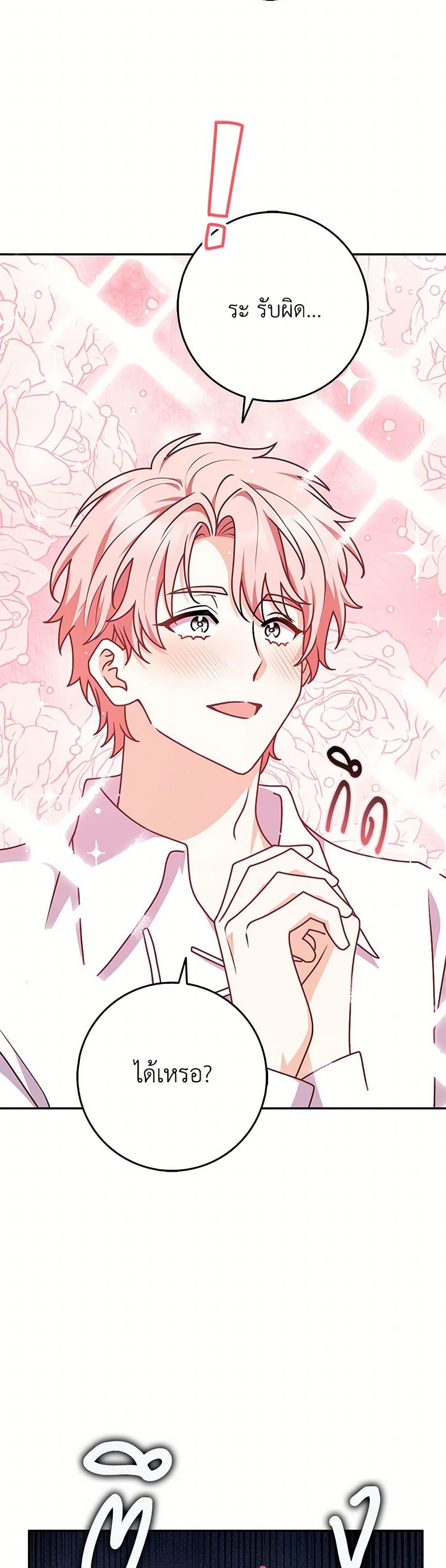 Manga-lc-com อ่านมังงะ อ่านการ์ตูน ออนไลน์ ฟรี Friends Shouldn’t Act This Way ตอนที่ 1 2 3 4 5 6 7 8 9 10 11 12 13 14 ฟรี ไม่มีโฆษณา Manga-lc - อ่าน มังงะ อ่าน การ์ตูน ออนไลน์ อ่านมังงะ ฟรี