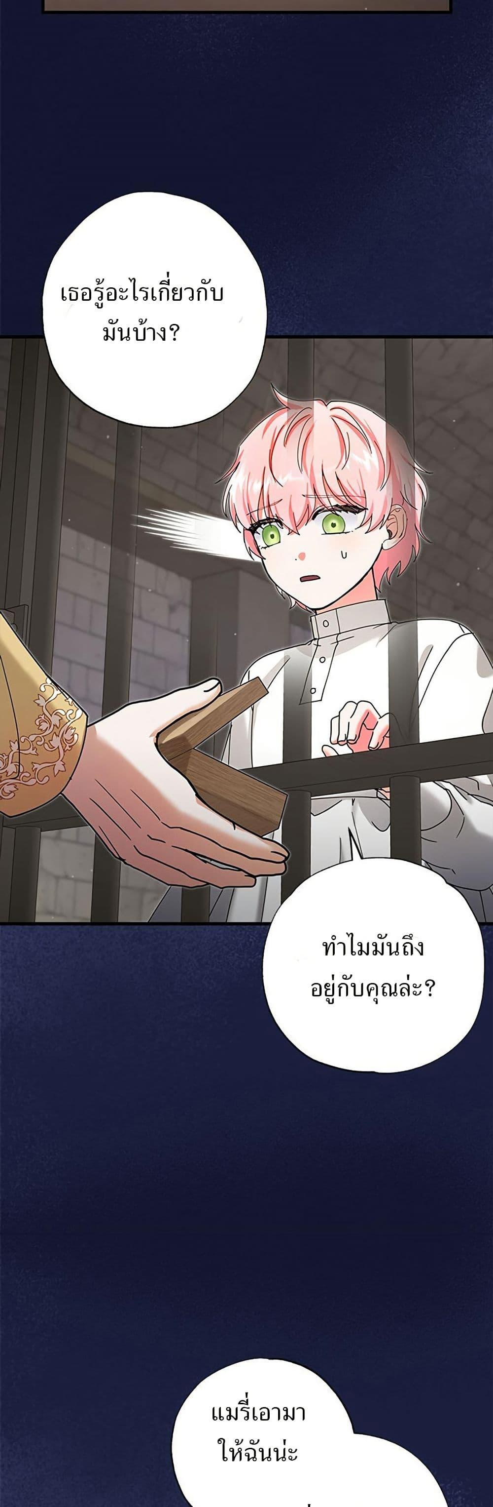 Manga-lc-com อ่านมังงะ อ่านการ์ตูน ออนไลน์ ฟรี I Became the Emperor’s Cat ตอนที่ 1 2 3 4 5 6 7 8 9 10 11 12 13 14 ฟรี ไม่มีโฆษณา Manga-lc - อ่าน มังงะ อ่าน การ์ตูน ออนไลน์ อ่านมังงะ ฟรี