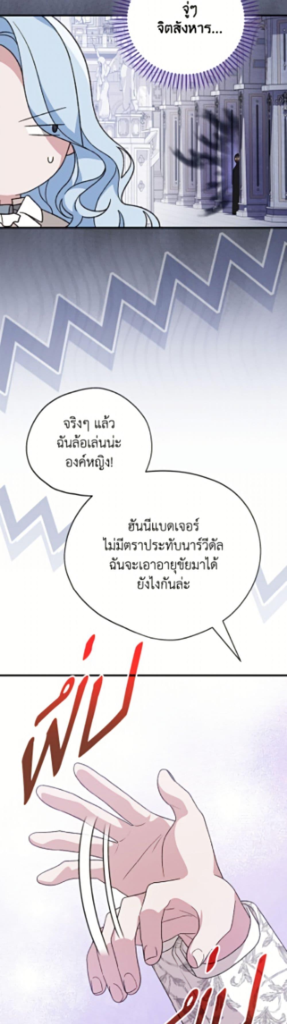Manga-lc-com อ่านมังงะ อ่านการ์ตูน ออนไลน์ ฟรี I Was Just Having Fun With the Time Limit ตอนที่ 1 2 3 4 5 6 7 8 9 10 11 12 13 14 ฟรี ไม่มีโฆษณา Manga-lc - อ่าน มังงะ อ่าน การ์ตูน ออนไลน์ อ่านมังงะ ฟรี