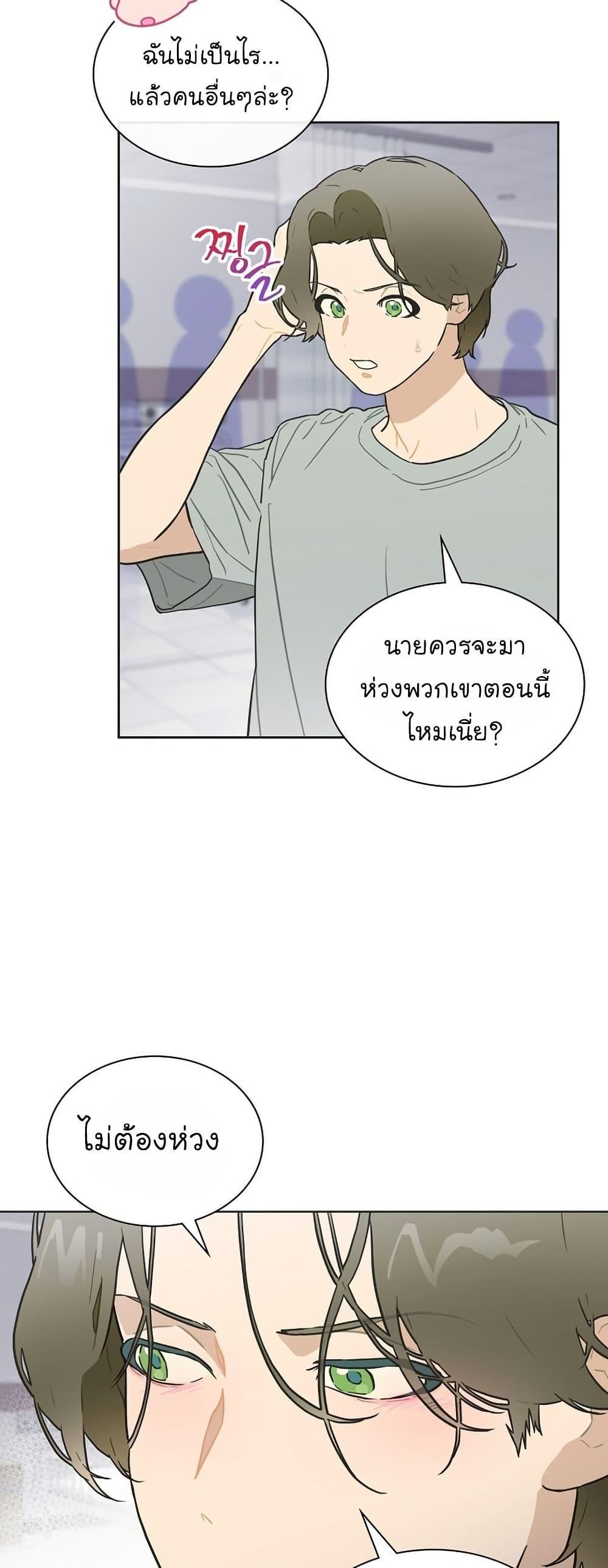 Manga-lc-com อ่านมังงะ อ่านการ์ตูน ออนไลน์ ฟรี Saving the Doomed Idols With My Touch ตอนที่ 1 2 3 4 5 6 7 8 9 10 11 12 13 14 ฟรี ไม่มีโฆษณา Manga-lc - อ่าน มังงะ อ่าน การ์ตูน ออนไลน์ อ่านมังงะ ฟรี