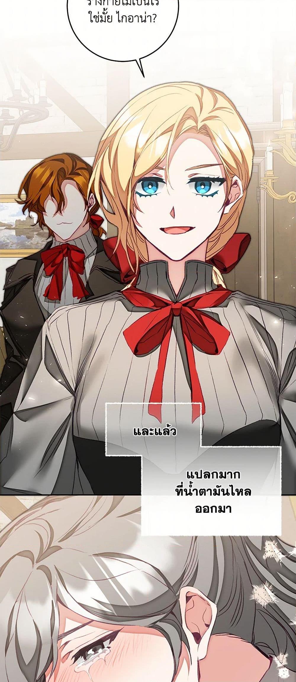 Manga-lc-com อ่านมังงะ อ่านการ์ตูน ออนไลน์ ฟรี I’ve Become the Villainous Empress of a Novel ตอนที่ 1 2 3 4 5 6 7 8 9 10 11 12 13 14 ฟรี ไม่มีโฆษณา Manga-lc - อ่าน มังงะ อ่าน การ์ตูน ออนไลน์ อ่านมังงะ ฟรี