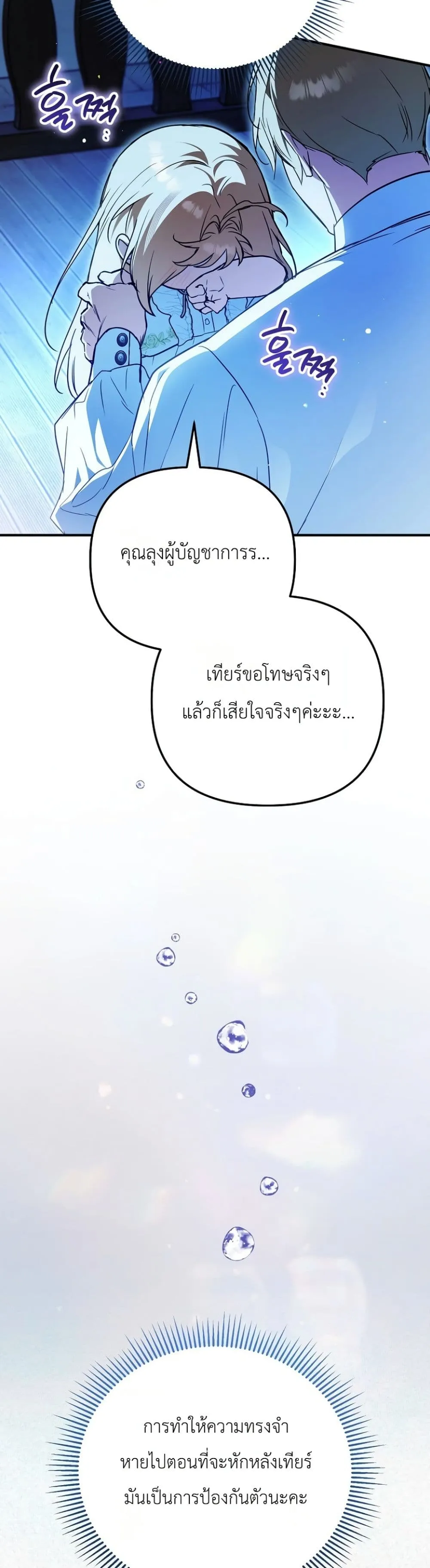 Manga-lc-com อ่านมังงะ อ่านการ์ตูน ออนไลน์ ฟรี Secretly Strong and Searching for My Daddy ตอนที่ 1 2 3 4 5 6 7 8 9 10 11 12 13 14 ฟรี ไม่มีโฆษณา Manga-lc - อ่าน มังงะ อ่าน การ์ตูน ออนไลน์ อ่านมังงะ ฟรี