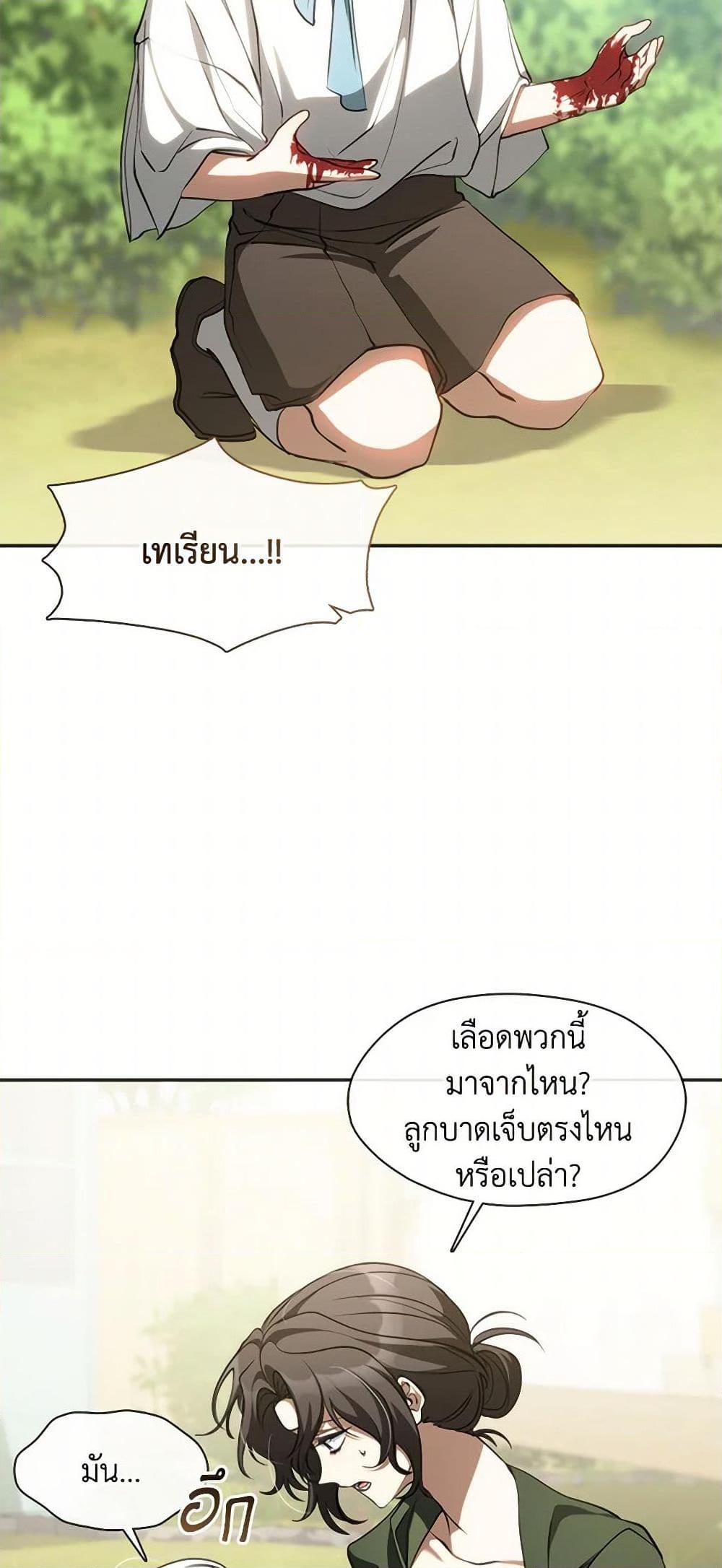 Manga-lc-com อ่านมังงะ อ่านการ์ตูน ออนไลน์ ฟรี I Failed To Throw The Villain Away ตอนที่ 1 2 3 4 5 6 7 8 9 10 11 12 13 14 ฟรี ไม่มีโฆษณา Manga-lc - อ่าน มังงะ อ่าน การ์ตูน ออนไลน์ อ่านมังงะ ฟรี