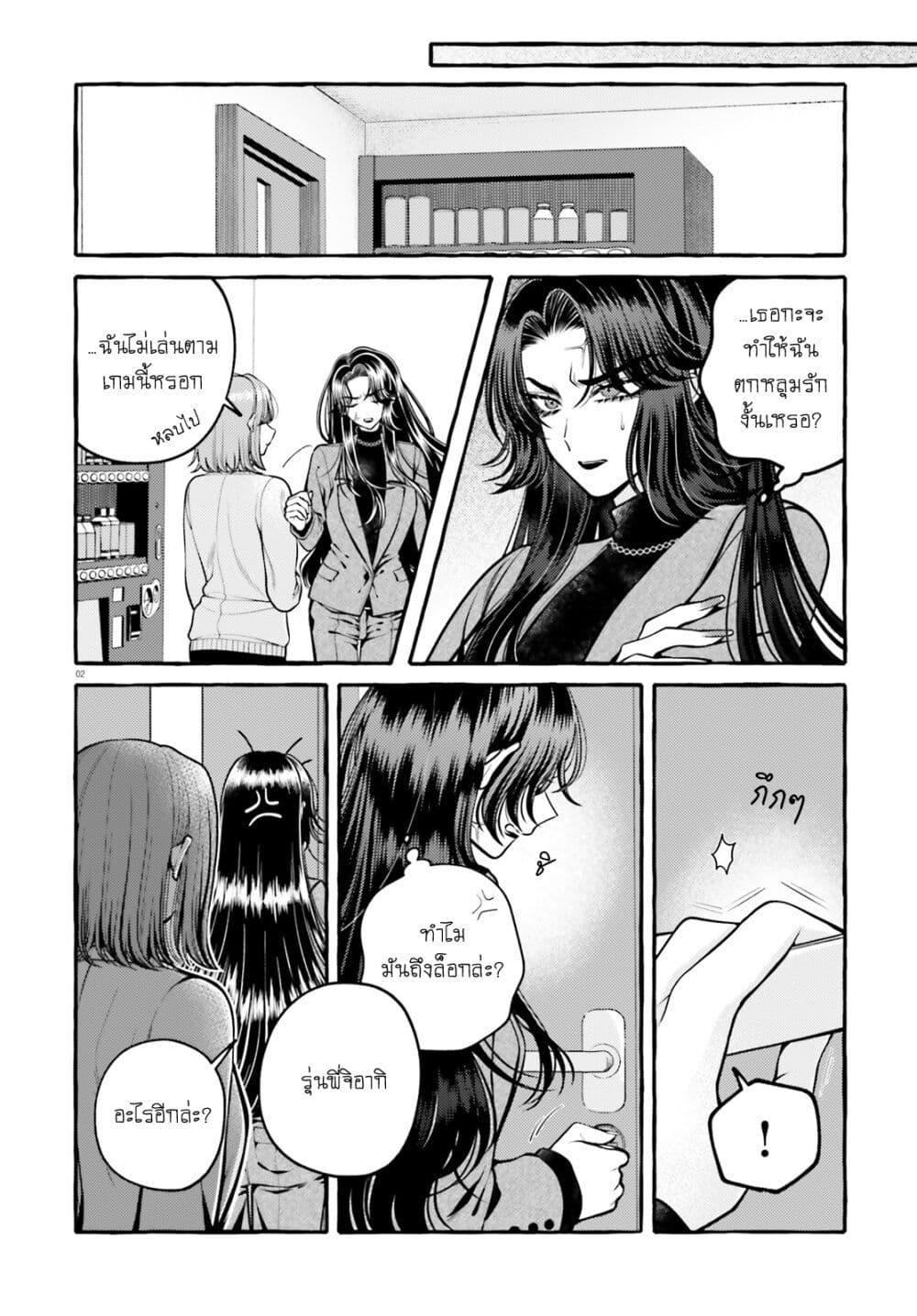 Manga-lc-com อ่านมังงะ อ่านการ์ตูน ออนไลน์ ฟรี Kono Koi, Ittan Mochikaerasete Itadakimasu! ตอนที่ 1 2 3 4 5 6 7 8 9 10 11 12 13 14 ฟรี ไม่มีโฆษณา Manga-lc - อ่าน มังงะ อ่าน การ์ตูน ออนไลน์ อ่านมังงะ ฟรี
