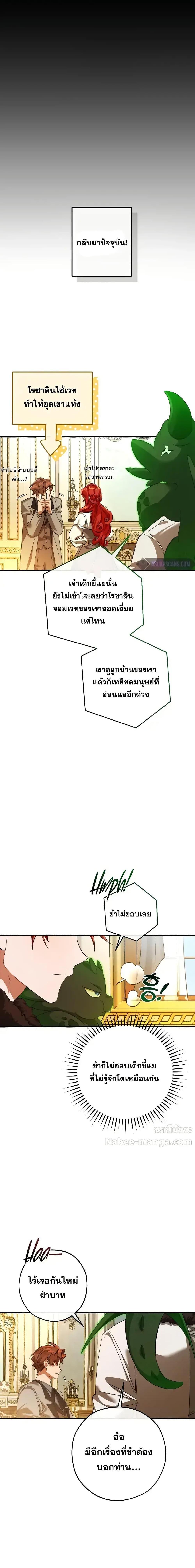 Manga-lc-com อ่านมังงะ อ่านการ์ตูน ออนไลน์ ฟรี TrashOfTheCo ตอนที่ 1 2 3 4 5 6 7 8 9 10 11 12 13 14 ฟรี ไม่มีโฆษณา Manga-lc - อ่าน มังงะ อ่าน การ์ตูน ออนไลน์ อ่านมังงะ ฟรี