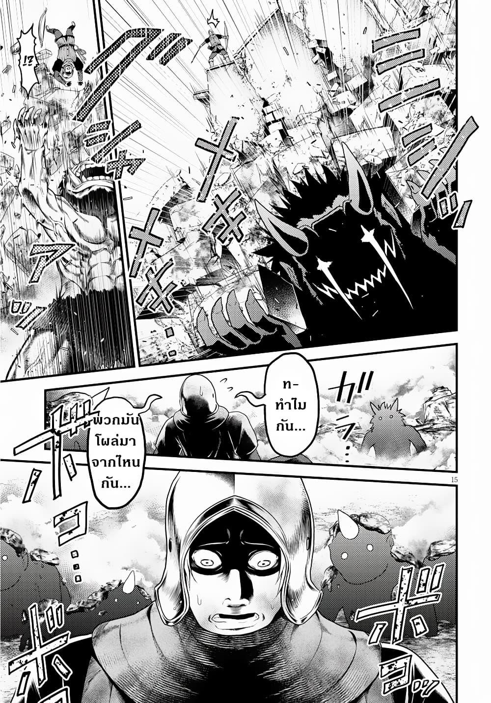 Manga-lc-com อ่านมังงะ อ่านการ์ตูน ออนไลน์ ฟรี Murabito desu ga Nani ka ตอนที่ 1 2 3 4 5 6 7 8 9 10 11 12 13 14 ฟรี ไม่มีโฆษณา Manga-lc - อ่าน มังงะ อ่าน การ์ตูน ออนไลน์ อ่านมังงะ ฟรี