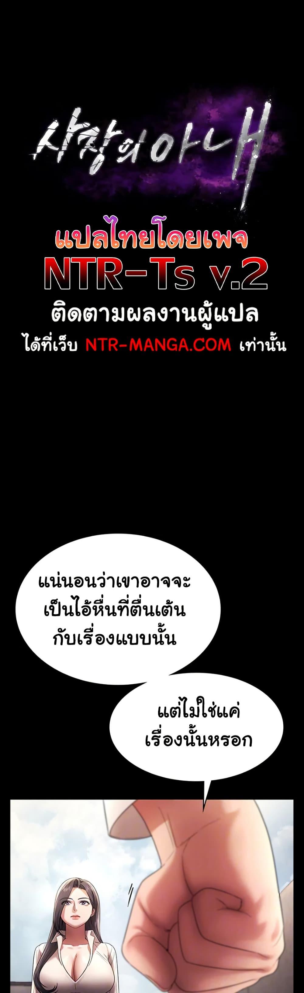 Doujin-Lc- อ่าน โดจิน มังฮวา เกาหลี ญี่ปุ่น จีน แปลไทย The Chairman’s Wife ตอนที่ 1 2 3 4 5 6 7 8 9 10 11 12 13 14 ฟรี ไม่มีโฆษณา อ่าน โดจิน Manhwa เกาหลี ญี่ปุ่น จีน เรามีครบ คัดมาให้เน้นๆ โดจิน 18+ รับประกันความฟินโดย  Doujin Lc