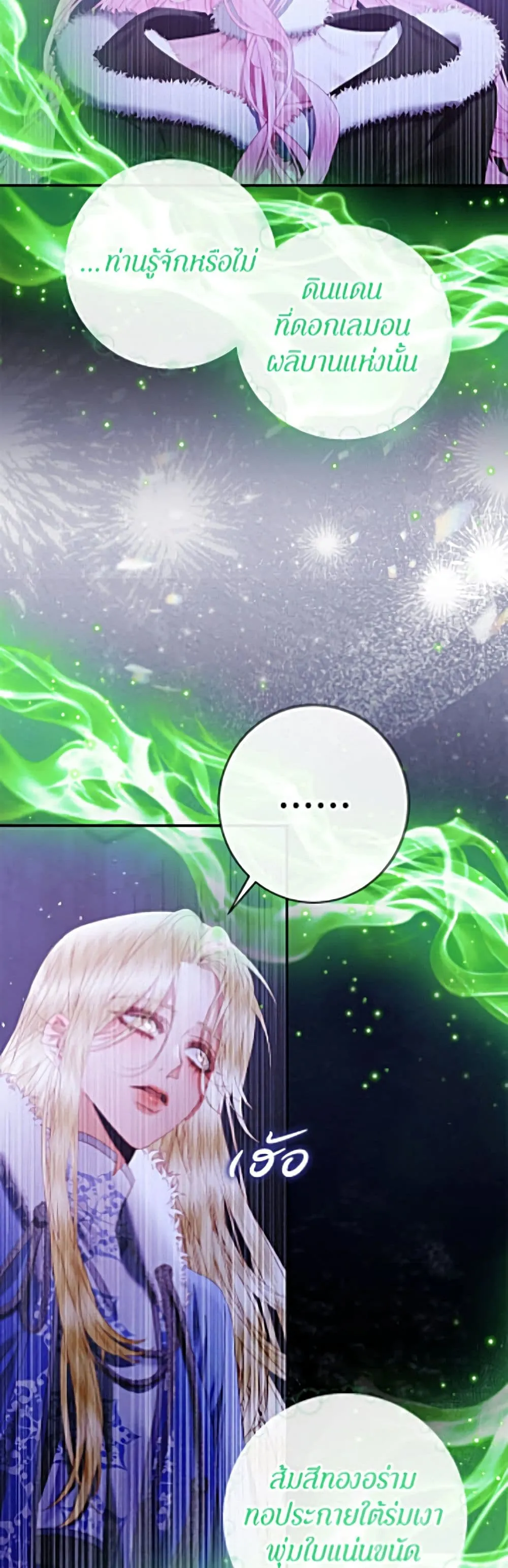 Manga-lc-com อ่านมังงะ อ่านการ์ตูน ออนไลน์ ฟรี Becoming the Villain’s Family ตอนที่ 1 2 3 4 5 6 7 8 9 10 11 12 13 14 ฟรี ไม่มีโฆษณา Manga-lc - อ่าน มังงะ อ่าน การ์ตูน ออนไลน์ อ่านมังงะ ฟรี