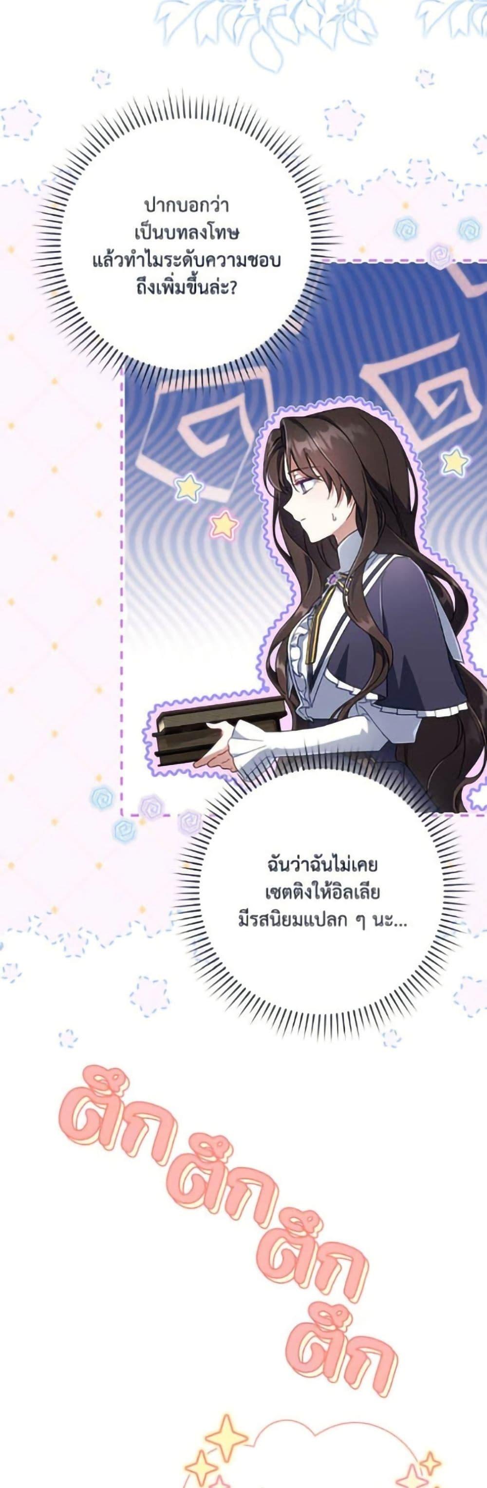 Manga-lc-com อ่านมังงะ อ่านการ์ตูน ออนไลน์ ฟรี Villainess Streamer ตอนที่ 1 2 3 4 5 6 7 8 9 10 11 12 13 14 ฟรี ไม่มีโฆษณา Manga-lc - อ่าน มังงะ อ่าน การ์ตูน ออนไลน์ อ่านมังงะ ฟรี