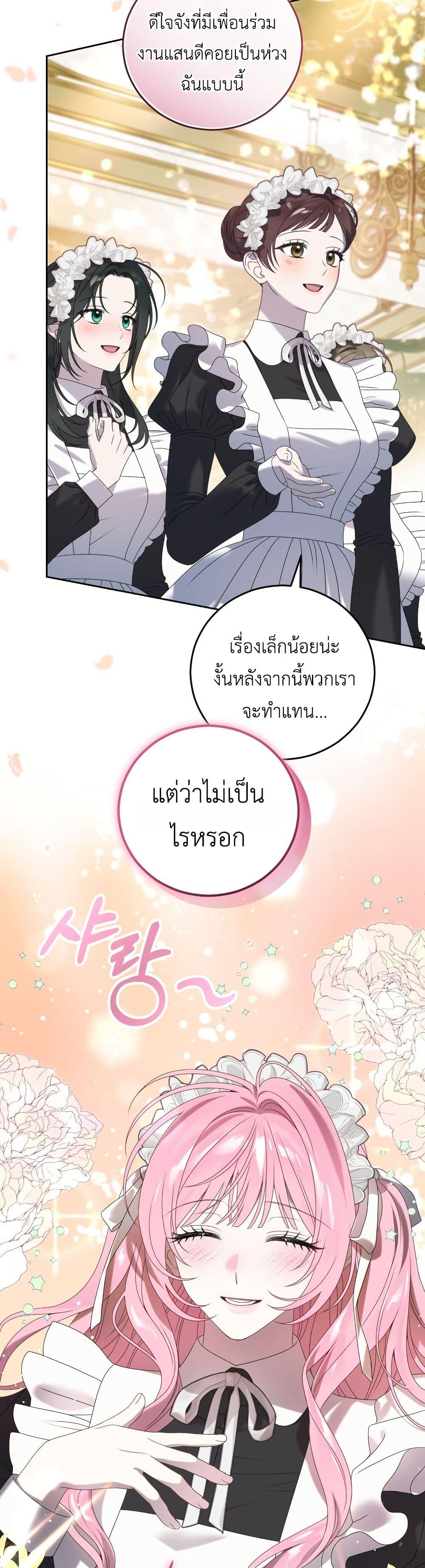 Manga-lc-com อ่านมังงะ อ่านการ์ตูน ออนไลน์ ฟรี The Obsessive Maniac Is Trying To Confine Me ตอนที่ 1 2 3 4 5 6 7 8 9 10 11 12 13 14 ฟรี ไม่มีโฆษณา Manga-lc - อ่าน มังงะ อ่าน การ์ตูน ออนไลน์ อ่านมังงะ ฟรี