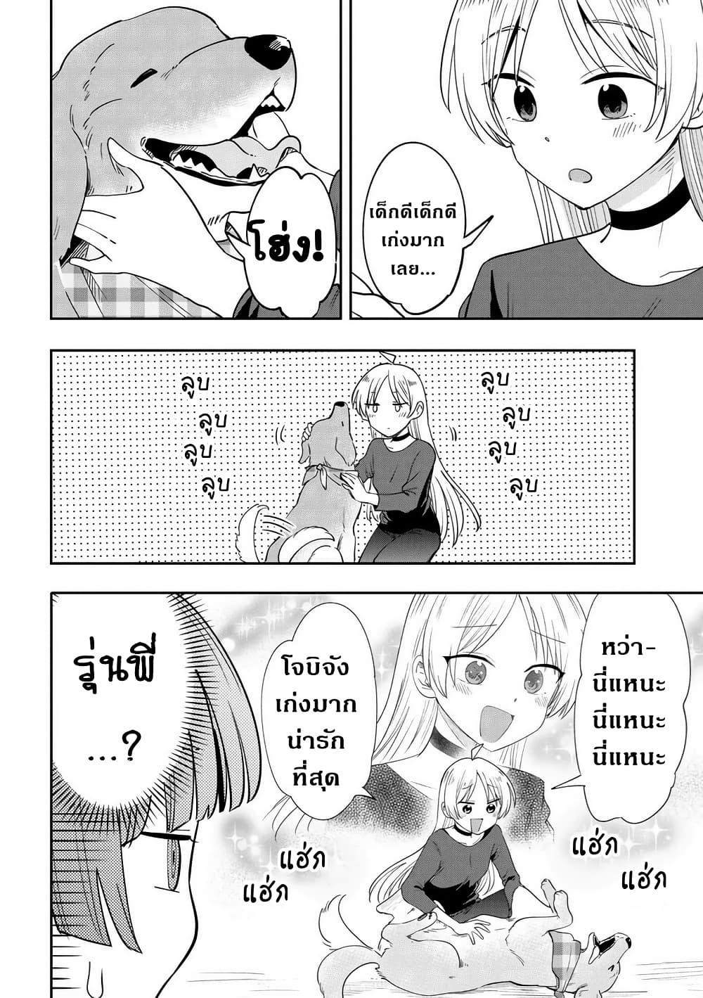 Manga-lc-com อ่านมังงะ อ่านการ์ตูน ออนไลน์ ฟรี Bocchi the Rock! Gaiden – Hiroi Kikuri no Fukazake Nikki ตอนที่ 1 2 3 4 5 6 7 8 9 10 11 12 13 14 ฟรี ไม่มีโฆษณา Manga-lc - อ่าน มังงะ อ่าน การ์ตูน ออนไลน์ อ่านมังงะ ฟรี