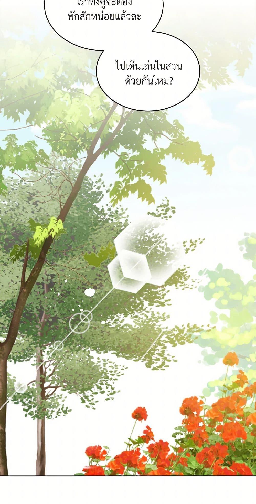 Manga-lc-com อ่านมังงะ อ่านการ์ตูน ออนไลน์ ฟรี Beatrice ตอนที่ 1 2 3 4 5 6 7 8 9 10 11 12 13 14 ฟรี ไม่มีโฆษณา Manga-lc - อ่าน มังงะ อ่าน การ์ตูน ออนไลน์ อ่านมังงะ ฟรี