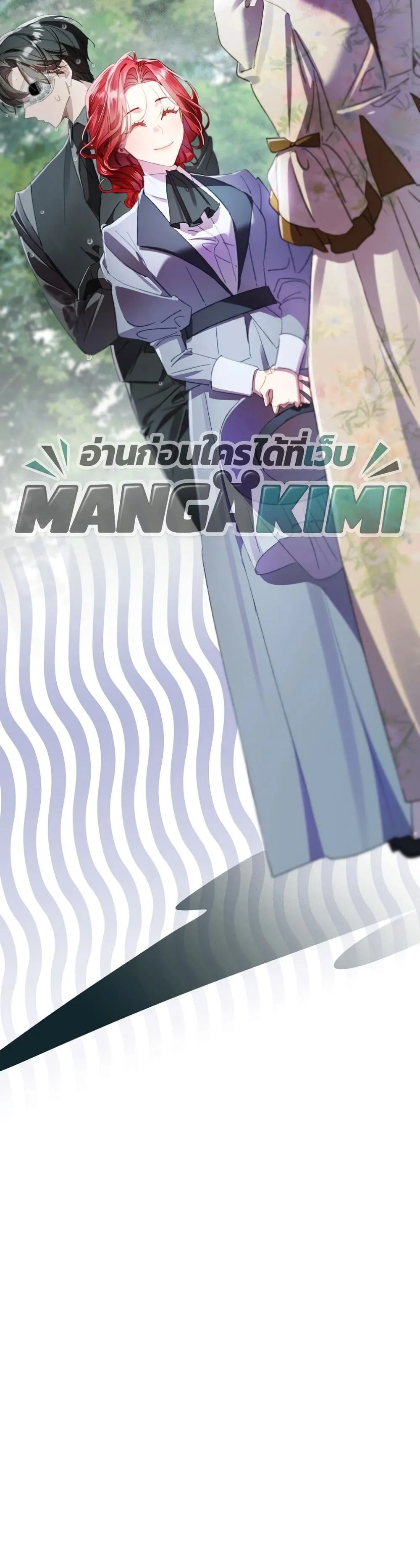 Manga-lc-com อ่านมังงะ อ่านการ์ตูน ออนไลน์ ฟรี I Faked a Pregnancy, but My Husband Returned ตอนที่ 1 2 3 4 5 6 7 8 9 10 11 12 13 14 ฟรี ไม่มีโฆษณา Manga-lc - อ่าน มังงะ อ่าน การ์ตูน ออนไลน์ อ่านมังงะ ฟรี