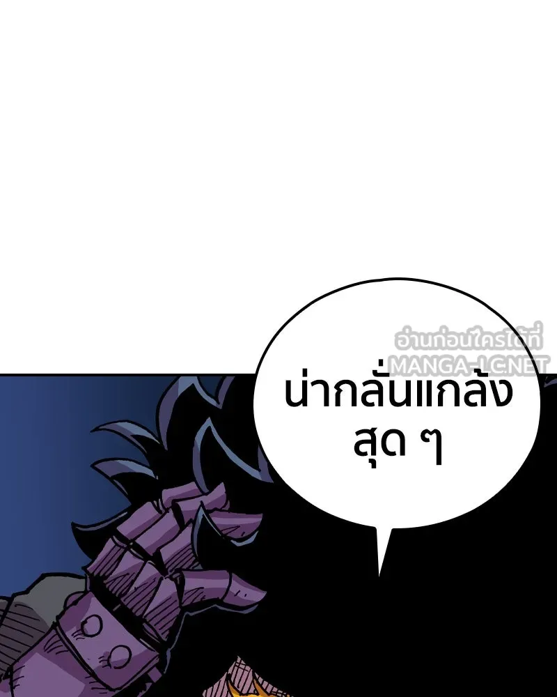 เคลวาเทส อสูรจอมราชัน ตอนที่ 29 เวลาออกล่า (2) รูปที่ 57