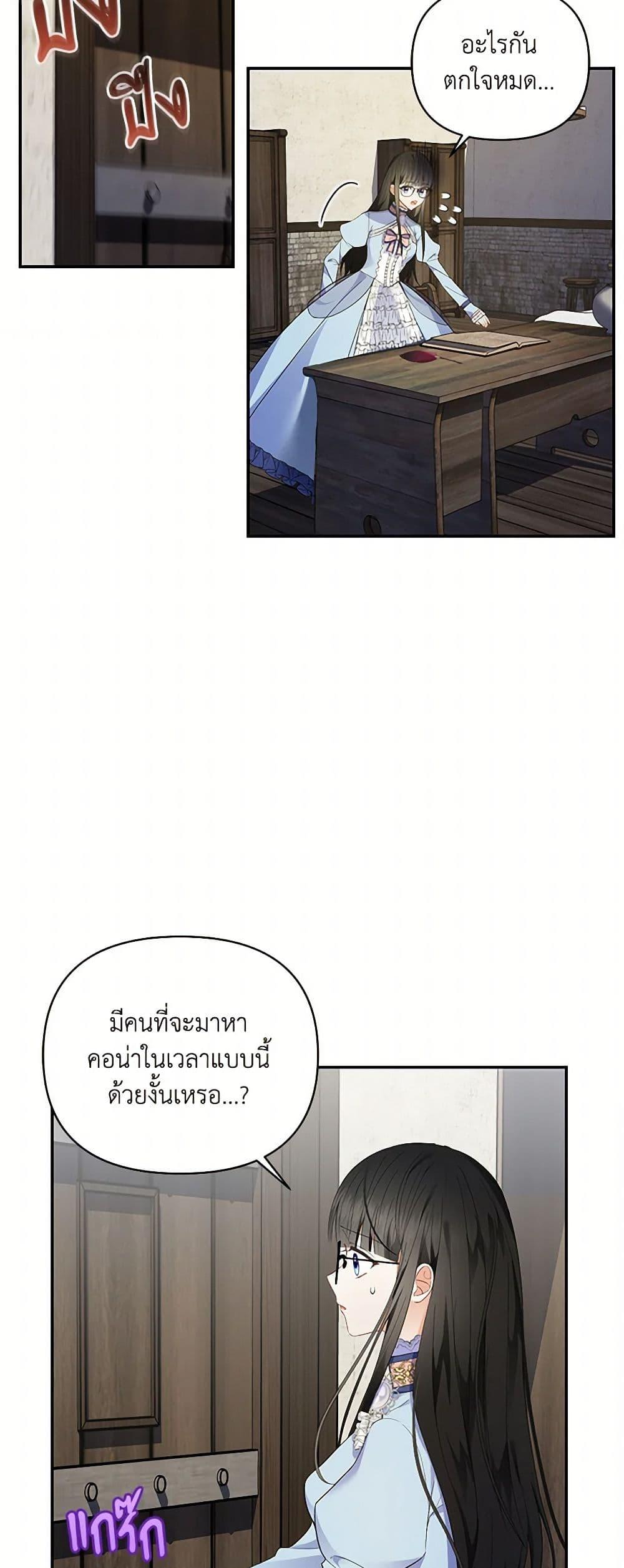 Manga-lc-com อ่านมังงะ อ่านการ์ตูน ออนไลน์ ฟรี Reforming My Regretful Husband ตอนที่ 1 2 3 4 5 6 7 8 9 10 11 12 13 14 ฟรี ไม่มีโฆษณา Manga-lc - อ่าน มังงะ อ่าน การ์ตูน ออนไลน์ อ่านมังงะ ฟรี