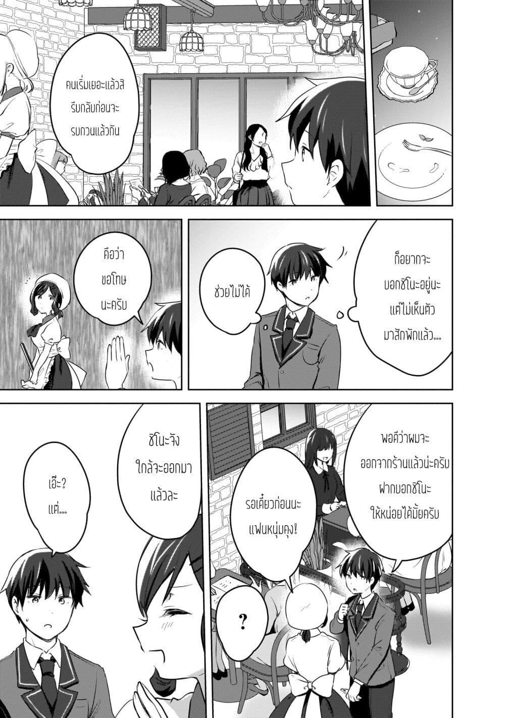 Manga-lc-com อ่านมังงะ อ่านการ์ตูน ออนไลน์ ฟรี Ushiro no Seki no Gyaru ni Sukarete Shimatta ตอนที่ 1 2 3 4 5 6 7 8 9 10 11 12 13 14 ฟรี ไม่มีโฆษณา Manga-lc - อ่าน มังงะ อ่าน การ์ตูน ออนไลน์ อ่านมังงะ ฟรี