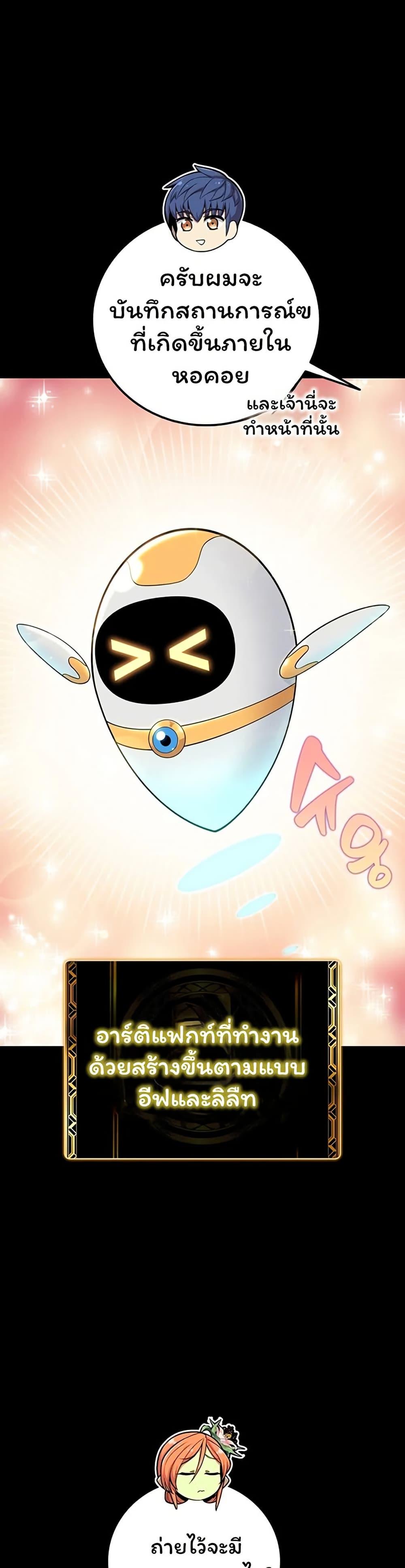 Manga-lc-com อ่านมังงะ อ่านการ์ตูน ออนไลน์ ฟรี Admission is a Waste of Time ตอนที่ 1 2 3 4 5 6 7 8 9 10 11 12 13 14 ฟรี ไม่มีโฆษณา Manga-lc - อ่าน มังงะ อ่าน การ์ตูน ออนไลน์ อ่านมังงะ ฟรี