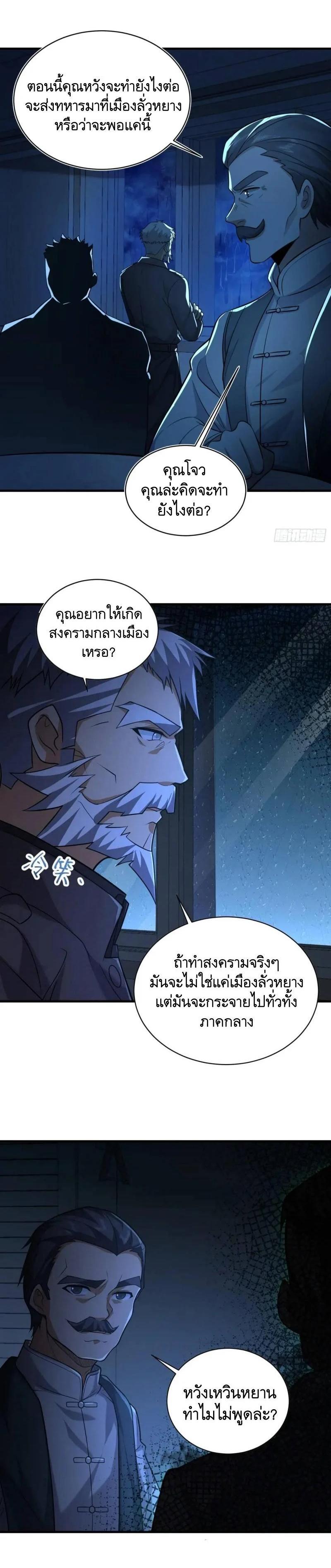 Manga-lc-com อ่านมังงะ อ่านการ์ตูน ออนไลน์ ฟรี The First Order ตอนที่ 1 2 3 4 5 6 7 8 9 10 11 12 13 14 ฟรี ไม่มีโฆษณา Manga-lc - อ่าน มังงะ อ่าน การ์ตูน ออนไลน์ อ่านมังงะ ฟรี