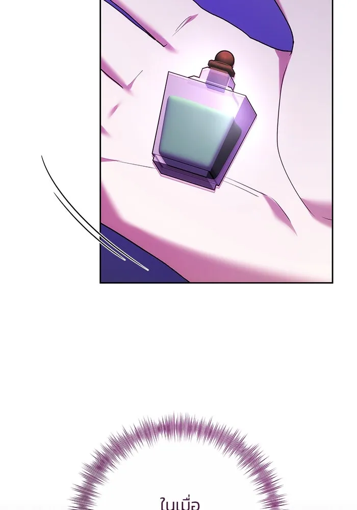 ย้อนเวลาพลิกชะตาทายาท ตอนที่ 63 รูปที่ 52