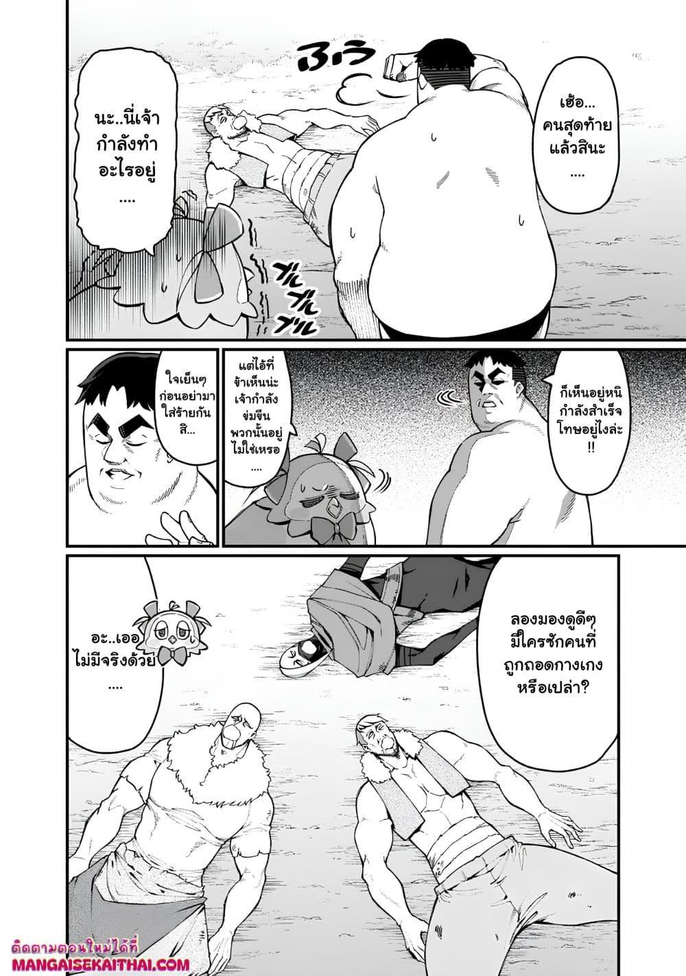 Manga-lc-com อ่านมังงะ อ่านการ์ตูน ออนไลน์ ฟรี Harem Ou no isekai Press Manyuuki ตอนที่ 1 2 3 4 5 6 7 8 9 10 11 12 13 14 ฟรี ไม่มีโฆษณา Manga-lc - อ่าน มังงะ อ่าน การ์ตูน ออนไลน์ อ่านมังงะ ฟรี