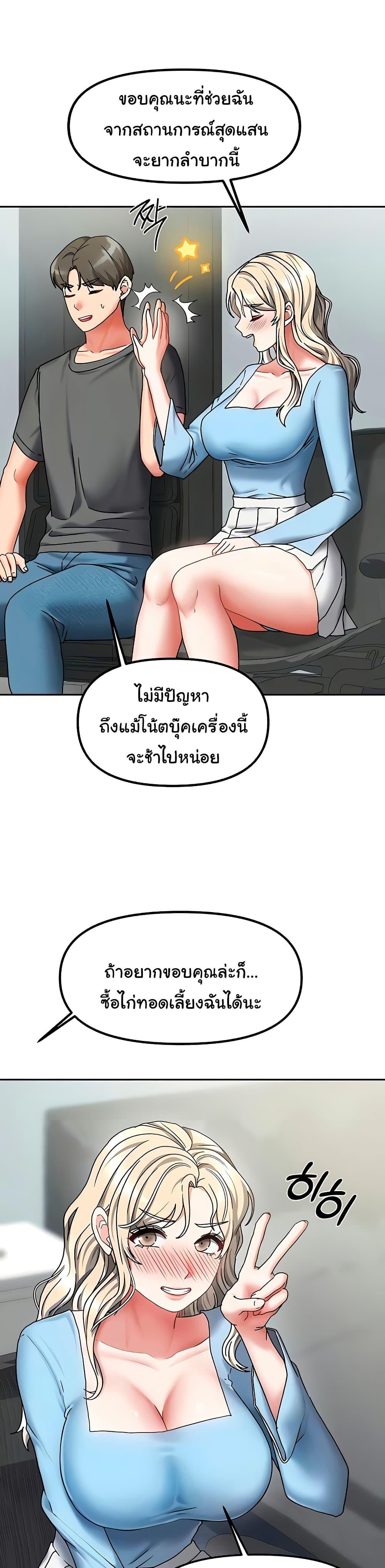 Doujin-Lc- อ่าน โดจิน มังฮวา เกาหลี ญี่ปุ่น จีน แปลไทย Living With Two Households ตอนที่ 1 2 3 4 5 6 7 8 9 10 11 12 13 14 ฟรี ไม่มีโฆษณา อ่าน โดจิน Manhwa เกาหลี ญี่ปุ่น จีน เรามีครบ คัดมาให้เน้นๆ โดจิน 18+ รับประกันความฟินโดย  Doujin Lc